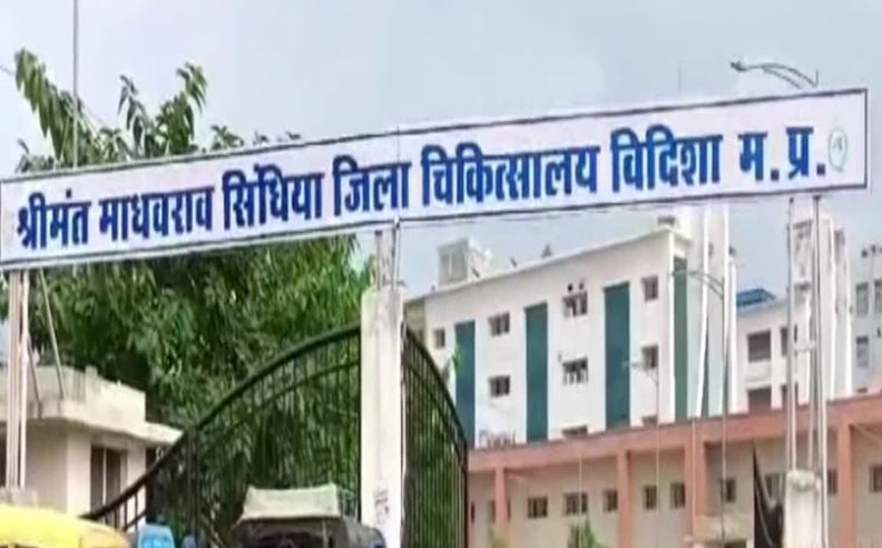 विदिशा में डिलीवरी के दौरान महिला की मौत बच्चा भी