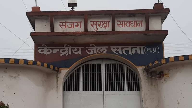 सतना केंद्रीय जेल में कैदी के पास मिला कीपैड मोबाइल