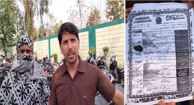 45 साल के शख्स से बेटी का निकाह करवाना चाहती