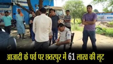61 लाख की लूट में बड़ा ट्विस्ट शिकायतकर्ता ही बने