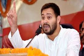 EPIC नंबर डालने पर आया "नो रिकॉर्ड फाउंड" : बोले तेजस्वी यादव 1 EPIC नंबर डालने पर आया नो रिकॉर्ड फाउंड बोले