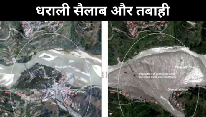 ISRO ने जारी की सैटेलाइट तस्वीरें 5 की मौत 150