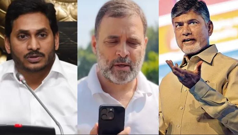 Rahul Gandhi के संपर्क में हैं आंध्र प्रदेश CM चंद्रबाबू
