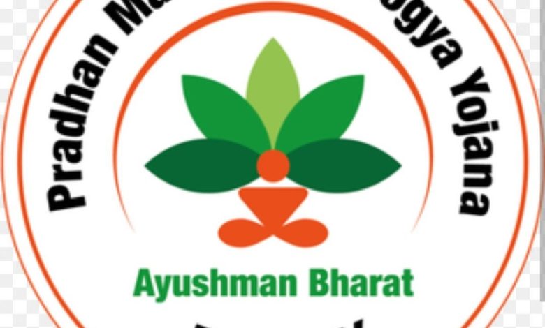 Editorial : आयुष्मान योजना से छिटकते अस्पताल 1 Screenshot 20250805 204144.Chrome28129