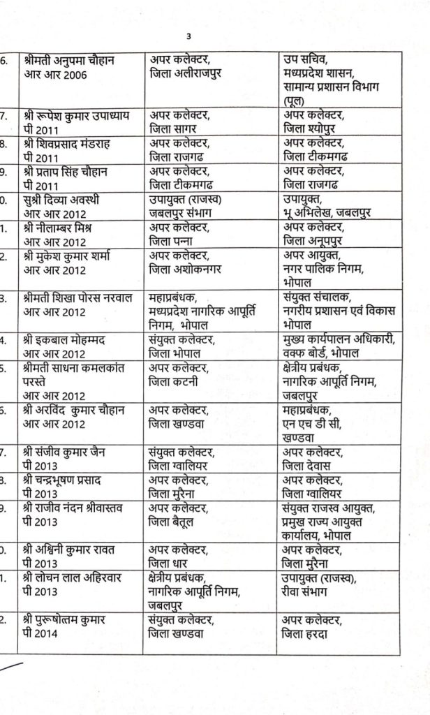 screenshot 20250804 2117251793566625417446916