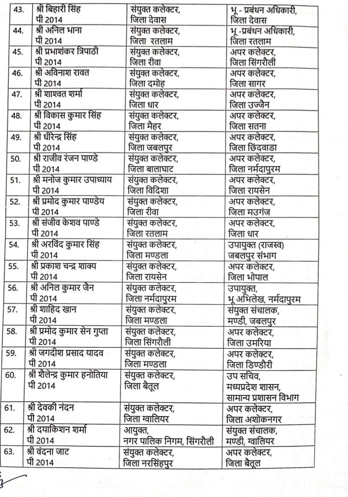 screenshot 20250804 2117323929139947068937119