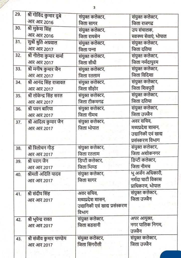 screenshot 20250804 2118201227723738479743331