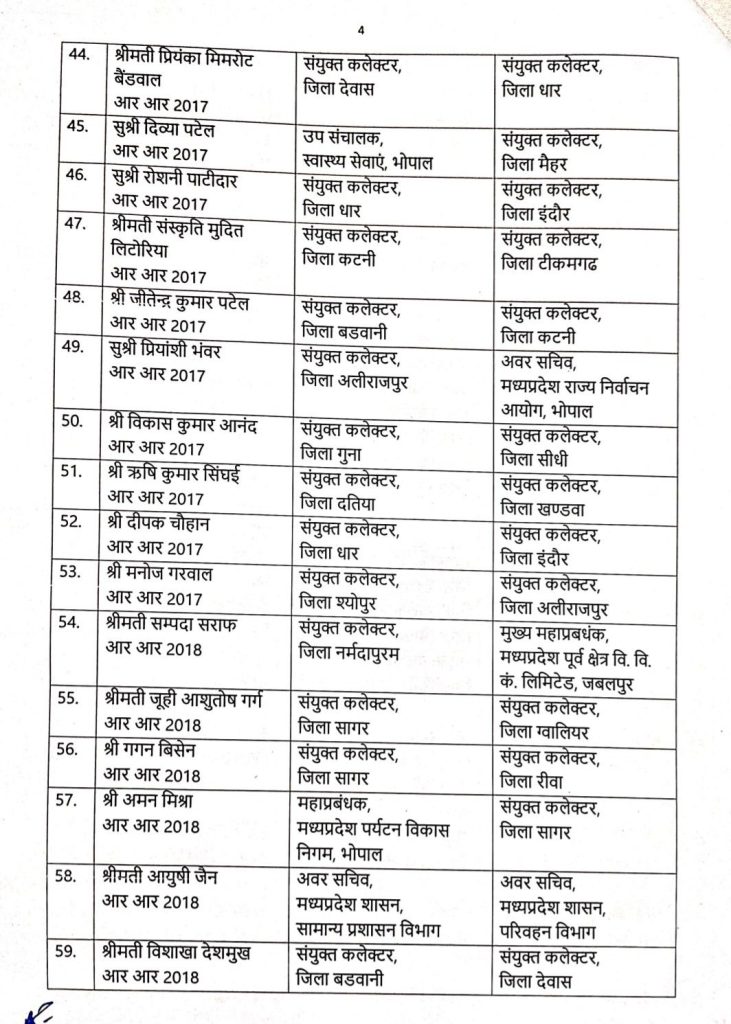 screenshot 20250804 2118261734194949310016940