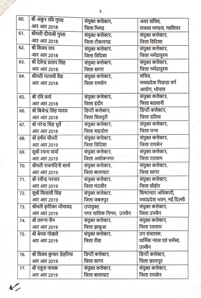 screenshot 20250804 2118363248520091552115741