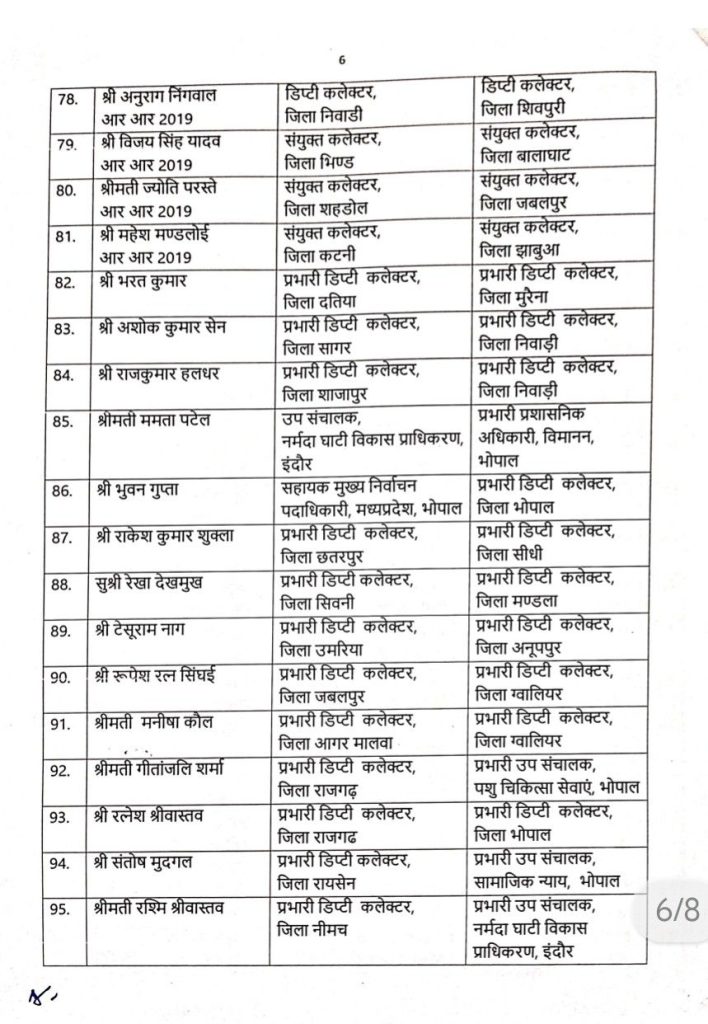 screenshot 20250804 2118413409900207358872338