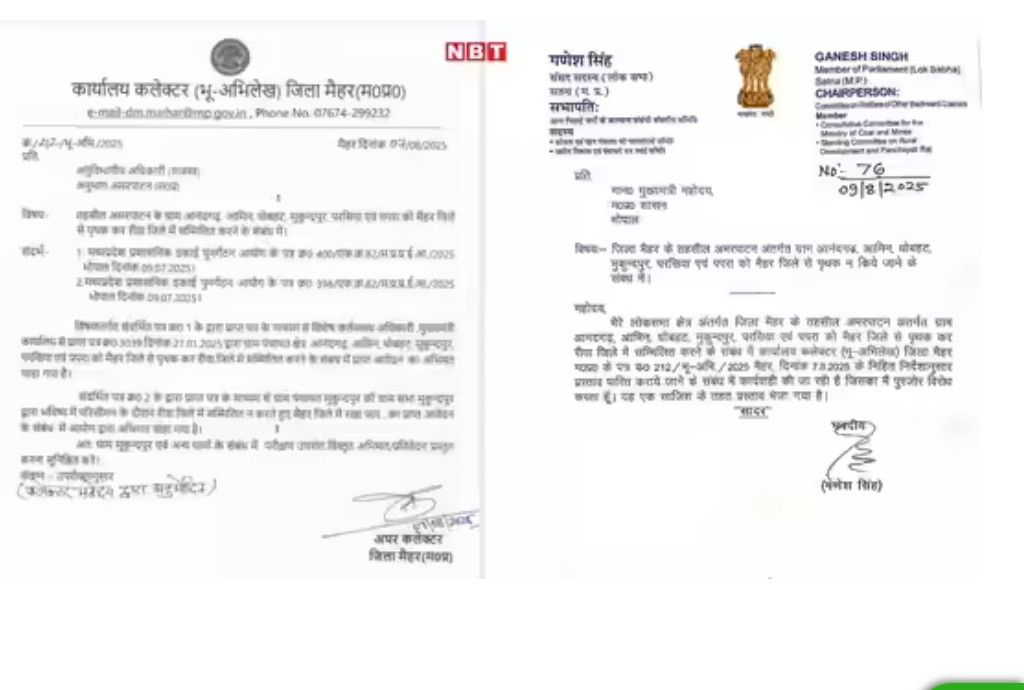 screenshot 20250810 1852131629419519229411235