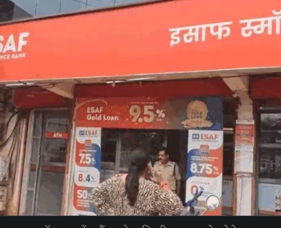 Jabalpur MP: 15 मिनट में वारदात, बैंक से 14 करोड़ का सोना, 5 लाख कैश लूटा, 4 जिलों में अलर्ट 2 screenshot 20250811 1551336996384695531204888