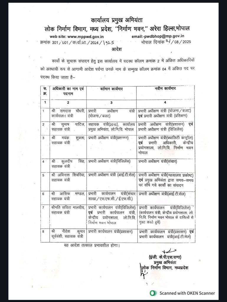 screenshot 20250821 1925268002003434689257307