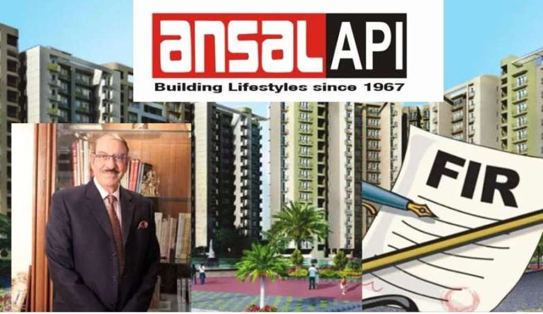 अंसल एपीआई कंपनी के खिलाफ प्लॉट घोटाले में दर्ज हुईं