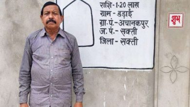 अब पक्के घर में सुकून से बीत रहा है जीवन