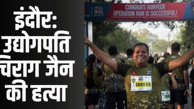 इंदौर में घर के अंदर हमला उद्योगपति को मौत के