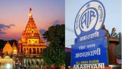 उज्जैन को बड़ी सौगात खुलेगा आकाशवाणी का स्टूडियो भारत सरकार