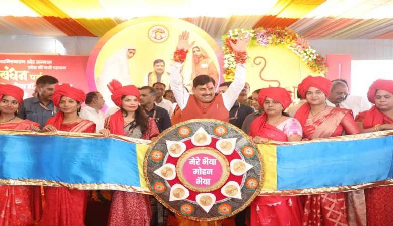 उज्जैन में राहुल गांधी पर बरसे मुख्यमंत्री मोहन यादव, बहनों से बंधवाई राखियां और गाना गाया, ट्रेनों की सौगात दी. 1 उज्जैन में राहुल गांधी पर बरसे मुख्यमंत्री मोहन यादव बहनों