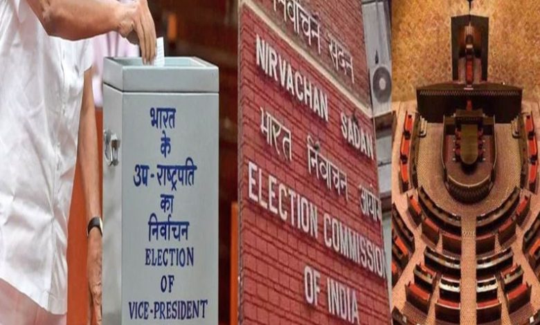 उपराष्ट्रपति चुनाव के लिए अधिसूचना 7 अगस्त को जारी होगी