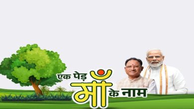 एक पेड़ माँ के नाम—भेजरीपदर में हरियाली की नई शुरुआत
