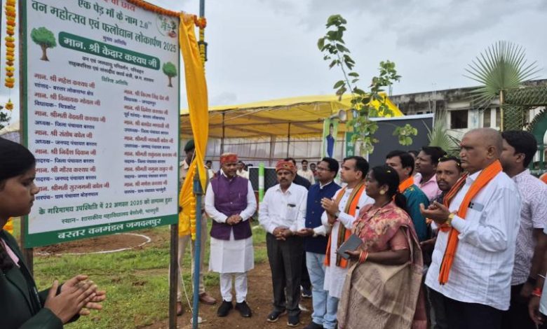 एक पेड़ मां के नाम 2.0 पौधारोपण के लक्ष्य को साय सरकार ने किया पूरा: वनमंत्री केदार कश्यप 1 एक पेड़ मां के नाम 20 पौधारोपण के लक्ष्य को