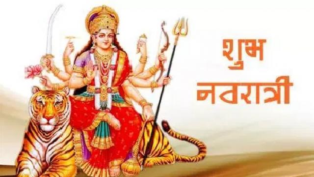 कब शुरू होगी शारदीय नवरात्रि क्या है इस बार माता