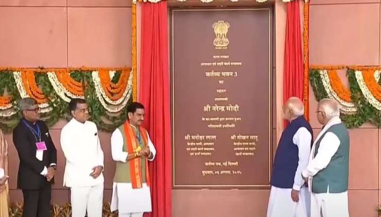 कर्तव्य पथ पर नई शुरुआत पीएम मोदी ने कर्तव्य भवन 3