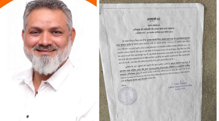 कांग्रेस पार्षद अनवर कादरी के खिलाफ पुलिस ने उसके घर