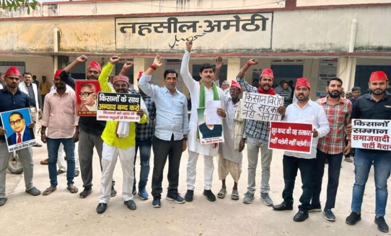 किसानों की परेशानी बनी BJP के लिए सियासी संकट जिलाध्यक्ष