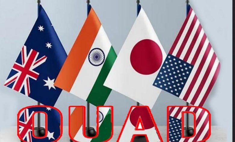क्वाड का कोई भविष्य नहीं चीन की भविष्यवाणी क्या सच