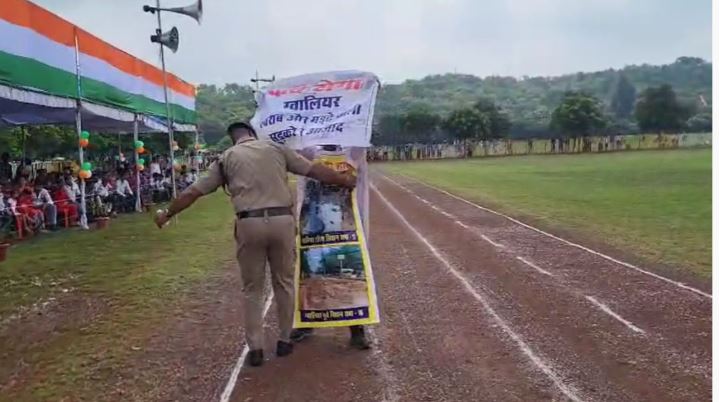 खराब सड़कों पर प्रदर्शन करने आया युवक मंच तक पहुंचने