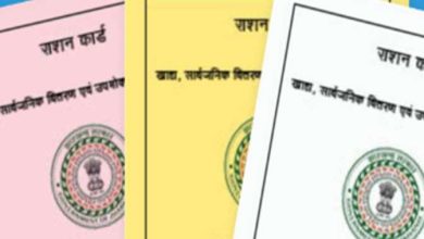 खाद्य विभाग का बड़ा कदम बिलासपुर में चल रहा राशन