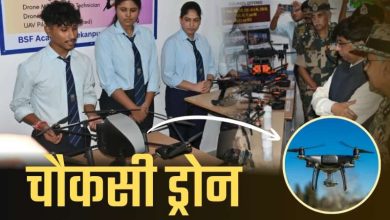 ग्वालियर ड्रोन खुद करेगा शिकंजा—पहचान और पीछा दोनों में सक्षम