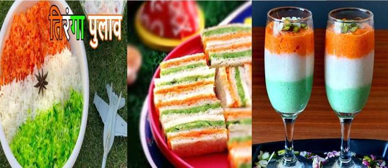 घर पर बनाएं तिरंगा डिशेज जो दिखने और स्वाद दोनों