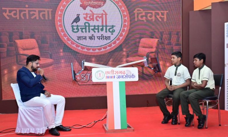 छत्तीसगढ़ की गौरव गाथा और स्वतंत्रता सेनानियों पर आधारित छायाचित्र प्रदर्शनी संपन्न 1 छत्तीसगढ़ की गौरव गाथा और स्वतंत्रता सेनानियों पर आधारित छायाचित्र