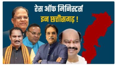 छत्तीसगढ़ में कैबिनेट विस्तार हरियाणा फॉर्मूले पर होगा