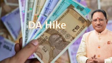 छत्तीसगढ़ में महंगाई भत्ता बढ़कर 55 हुआ लाखों कर्मचारियों को