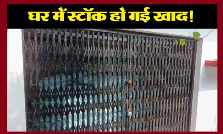 छापे में मिली भारी मात्रा में खाद मैनेजर सस्पेंड दो