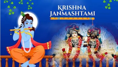 जन्माष्टमी पर किस्मत चमकाने का मौका जान लें आपको किस