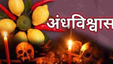 जादू टोना के आरोप में युवक की बेरहमी से हत्या दो