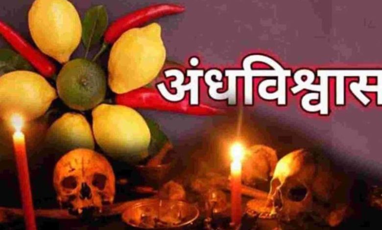 जादू टोना के आरोप में युवक की बेरहमी से हत्या दो