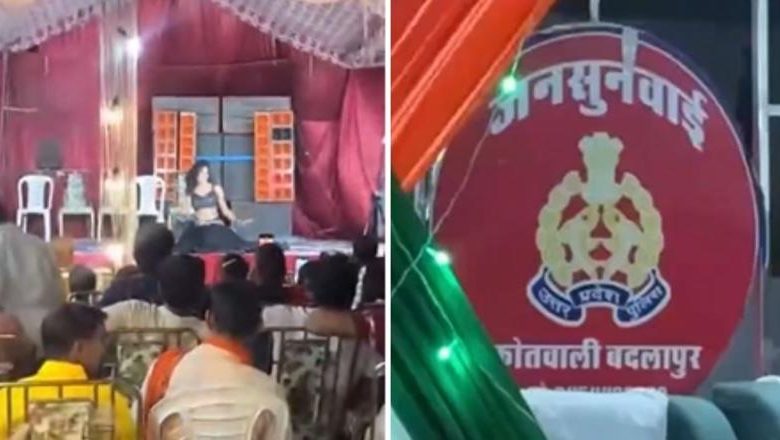 जौनपुर पुलिस विभाग में बड़ी कार्रवाई डांस करने वाले 8