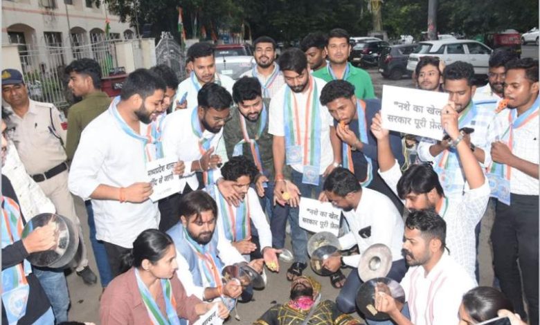 ड्रग्स रैकेट के खिलाफ विरोध में NSUI का नाटकीय अंदाज़