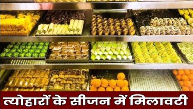 त्यौहार का स्वाद बना ज़हर MP में रोज़ मिल रहे