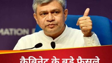 देश में चार नई सेमीकंडक्टर इकाइयां स्थापित होंगी पर्यटक