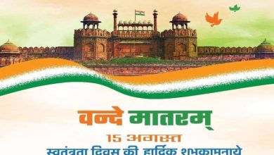 देशभक्ति गानों के साथ मनाएं आजादी का पर्व वीर जवानों
