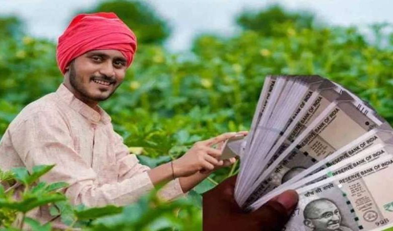पीएम किसान की 20वीं किस्त 2 अगस्त को होगी जारी, पीएम मोदी वाराणसी से करेंगे ट्रांसफर 1 पीएम किसान की 20वीं किस्त 2 अगस्त को होगी जारी