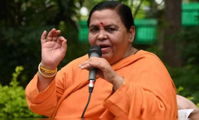पूर्व सीएम उमा भारती ने उठाई मांग शाहजहांपुर का नाम