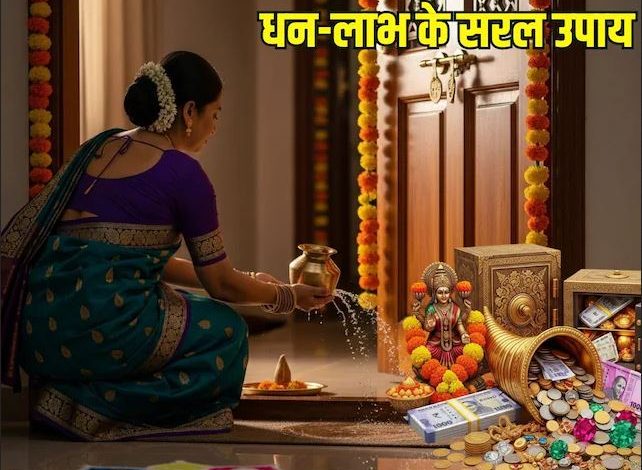 पैसा चुंबक की तरह खिंचा आएगा दुर्भाग्य हो जाएगा दूर