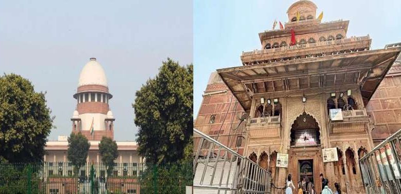 बांके बिहारी मामले में सुप्रीम कोर्ट की तीखी टिप्पणी –